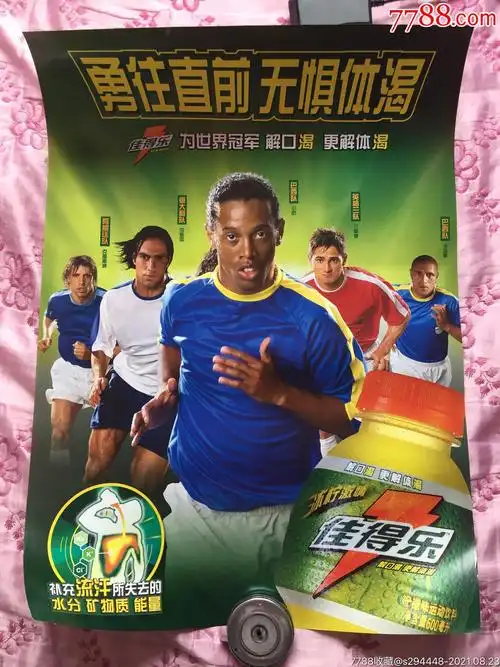 這次的失敗